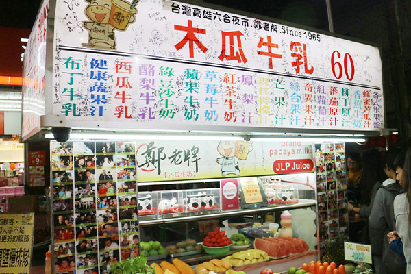 Papaya Milk Juice
