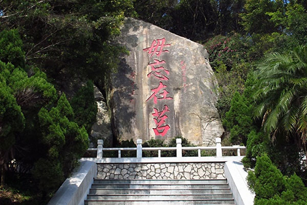 Taiwu Mountain