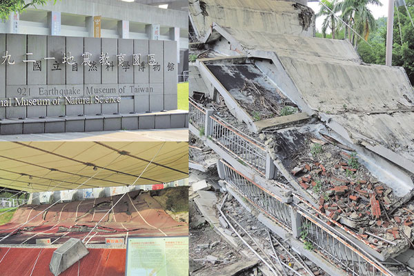 921 Earthquake Museum