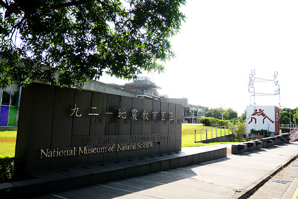 921 Earthquake Museum, Taichung