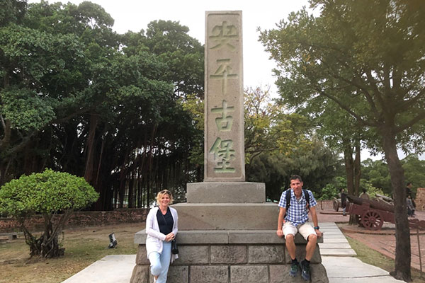 Anping
