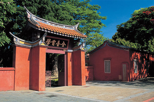 Tainan Confucius Temple