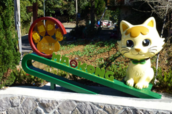 Maokung Gondola/Maokung Tea Trail Are