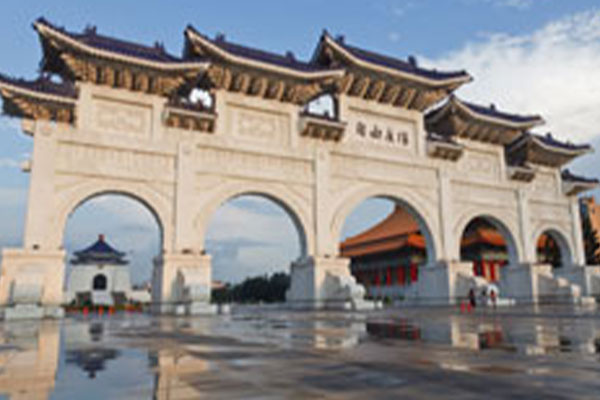 Chiang Kai-Shek Memorial Hall