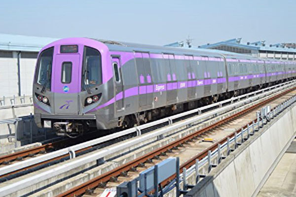 Taoyuan Metro