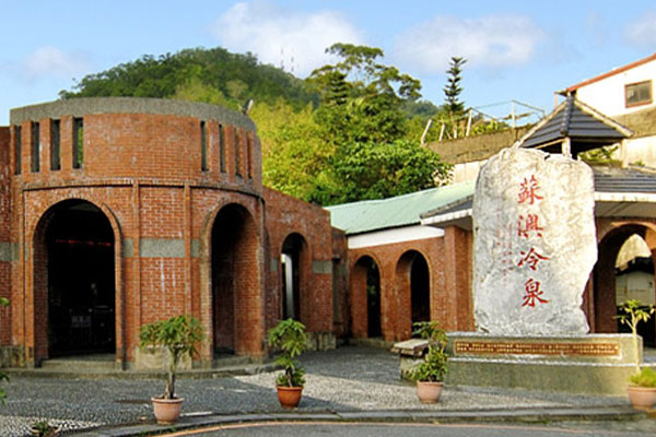 Su-Ao Cold Spring