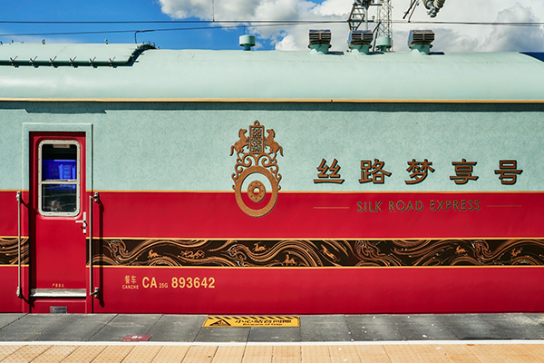 成都號熊貓專列-青海新疆率性之旅13+2晚