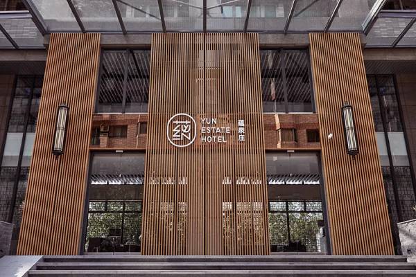 【蘊泉莊】新北市淡水區