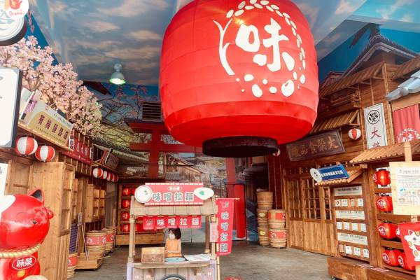 【台中味噌釀造文化館。一日味噌職人】