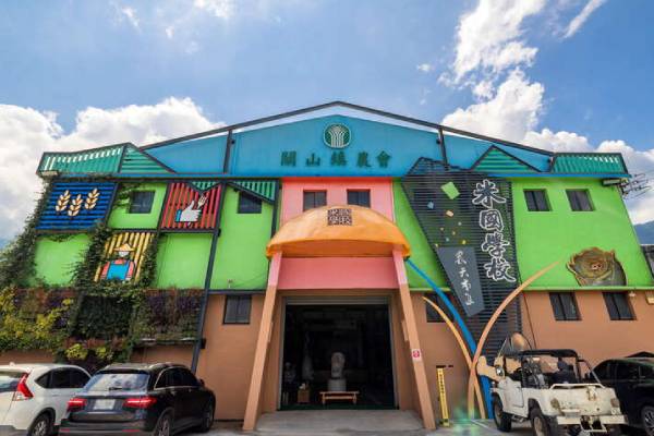 【台東關山鎮農會米國學校】