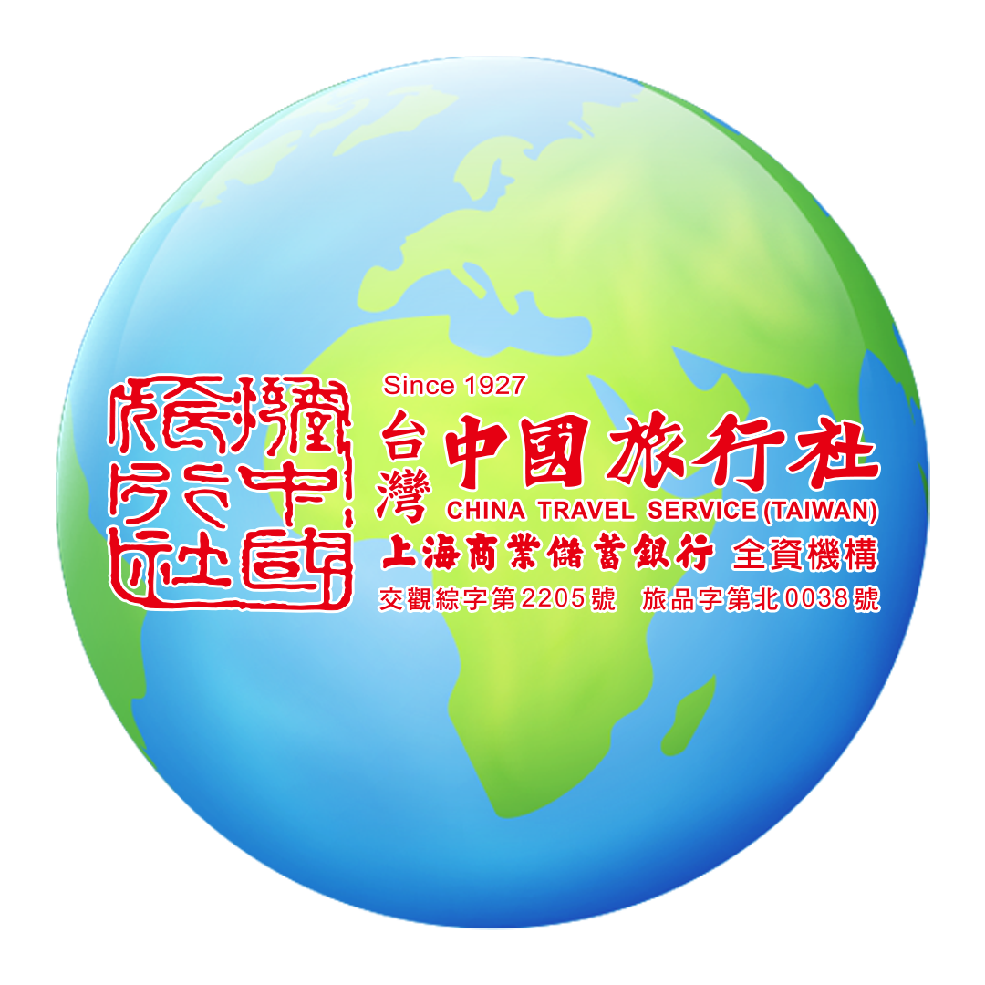 台灣中國旅行社