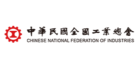中華民國全國工業總會