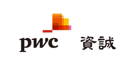 資誠會計師事務所