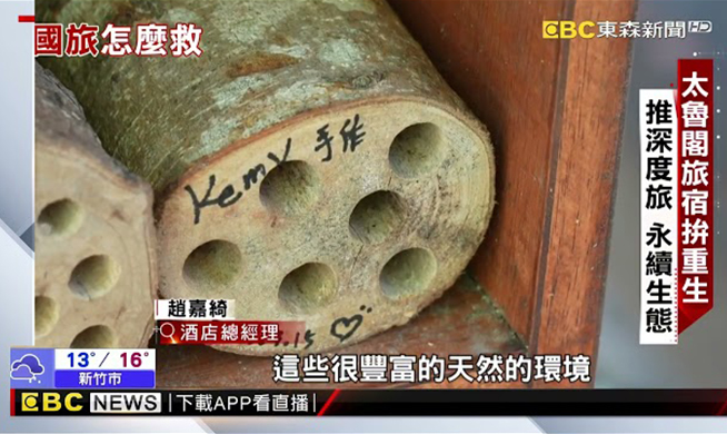 【聚焦新視界】出國人次輾壓國旅!花蓮甩震後陰影拚重生