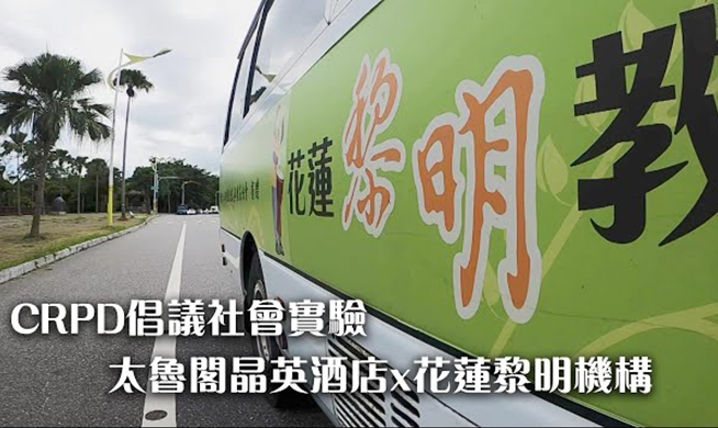 【聚焦新視界】出國人次輾壓國旅！ 花蓮甩震後陰影拚重生