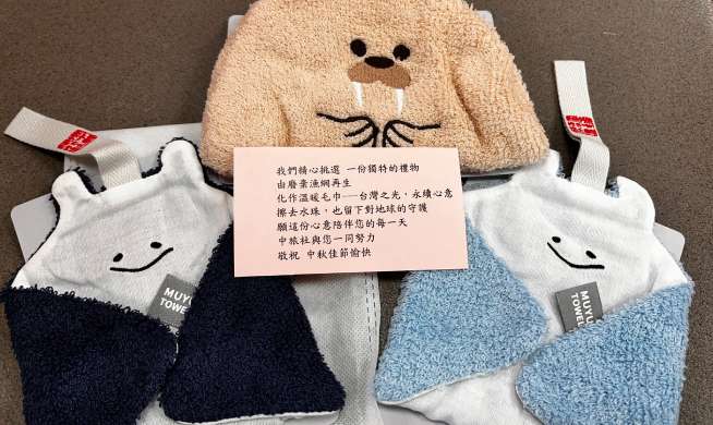 一份有靈魂的禮物：送出與海洋共生的美好心意