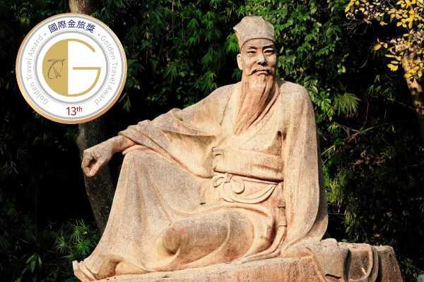 金旅獎榮譽之選｜蘇東坡主題遊-品味東坡雅趣，暢遊天府美景