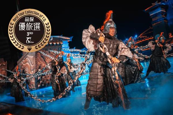 三國主題遊－英雄逐夢 荊襄三國行