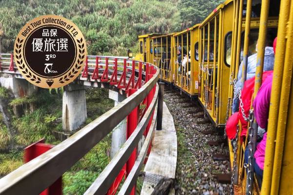 蘭陽太平自然風光 冬山河畔 湯旅5日遊